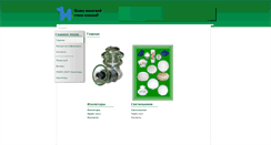 Desktop Screenshot of natglass.ru